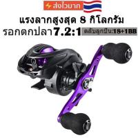 ราคา คันเบ็ดตกปลา 6 3 1 12 1BB รอกหยดน้ำ คันเบ็ด คันเบ็ดตกปลาราคาถูก คันเบท คันเบ็ดเบ็ดตกปลา รอก เบทคาสติ้ง (21765661060)