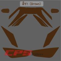 ราคา ฟิล์มกันรอยชุดไฟ Click 160 Click 2023 (17351879443)