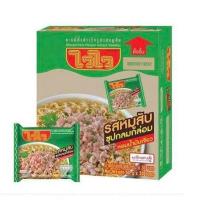 ราคา บะหมี่กึ่งสำเร็จรูป ตรา ไวไว ยกลัง 30 ห่อ (19909593534)