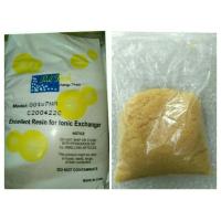 ราคา Pall tech สารเรซิ่น สารกรองเรซิ่น เรซิ่น ไส้กรอง เม็ดเหลืองนวล สวย 1 ลิตร ของ เครื่องกรอง เครื่องกรองน้ำ ไส้กรองเรซิ่น แบบแบ่งบรรจุ 1 ลิตร 1 (3896976386)