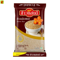 ราคา แสนดี ข้าวกล้องหอมมะลิ ขนาด 5 กิโลกรัม (21784039962)