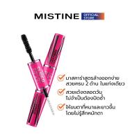 ราคา MISTINE SUPER MODEL MIRACLE LASH MASCARA 5 5 G มาสคาร่า Mascara (21586907814)