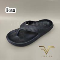 ราคา VIDVIEW รองเท้าแตะ แบบหนีบ Adda 58W01 สำหรับชาย หญิง เนื้อยาง น้ำหนักเบามาก ไซส์ 36 44 รองเท้าแฟชั่น รองเท้าหูคีบ (21410327890)