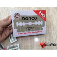 ราคา ใบมีดโกน ใบมีดดอร์โก้ Dorco stainless blade รุ่น แพททินั่ม ST 300 ใบมีด 2 คม โกนหนวด โกนเครา กันคิ้ว (16519114941)