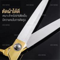ราคา กรรไกรตัดผ้า ตัดด้าย มี 3ขนาด 3สี ด้ามทอง ด้ามทองเเดง ด้ามเงิน ราคาต่อชิ้น (10535907540)