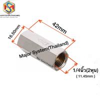 ราคา เช็ควาล์วลม เช็ควาล์วน้ำ วาล์วกันกลับ เช็ควาล์ว Check Valve วาล์วกันย้อน วาล์วทางเดียว (1328064876)