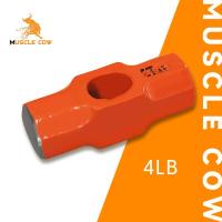 ราคา MUSCLE COW หัวค้อนทุบหิน ขนาด 4 ปอนด์ ค้อนทุบหิน ฆ้อนทุบหิน หัวฆ้อน ค้อนปอนด์ ค้อน หัวค้อนปอนด์ ค้อนทุบหิน หัวฆ้อนปอนด์ (21757607816)