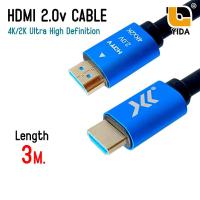 ราคา สาย HDMI 2 0v UHD 4K2K High speed with Ethernet Hdmi Cable สายต่อทีวี ความยาว 1 5 เมตร 30 เมตร (9886352287)