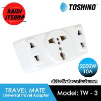 ราคา TOSHINO ปลั๊กชาร์จโทรศัพท์ ปลั๊กเพิ่มช่อง ปลั๊ก 2 ขาแบน Smart Adapter 2 ช่อง 1 สวิทต์ 2USB 2 4A มีหลายรุ่น TW 2USB TW 2 TW 3 CO 6S (18024714057)