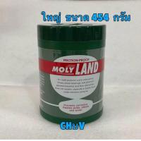 ราคา จารบี เพลาขับ MOLY LAND กระปุกสีเขียว มี2แบบ ขนาดเล็ก 227กรัม ขนาดใหญ่ 454กรัม ยี่ห้อ MOLY LAND แท้ (21357660734)