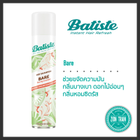 ราคา ถูกสุด พร้อมส่ง Batiste Dry Shampoo 200ml สเปรย์ดรายแชมพู จากอังกฤษ ของแท้ 100 ลดกลิ่น ดูดซับความมันบนเส้นผม (17515196042)