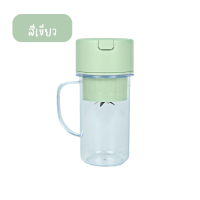 ราคา แก้วปั่นน้ำผลไม้ แก้วปั่นพกพา เครื่องปั่นสมูทตี้ ชาร์จUSB เครื่องปั่นน้ำผักผลไม้ (20132136387)
