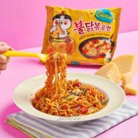 ราคา HOT มาม่าเกาหลี ซัมยัง samyang มาม่า ราเม็ง เผ็ดเกาหลี มีหลายรส ยกแพ๊ค 5ซอง (20560145074)