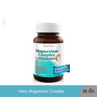 ราคา Vistra Magnesium Complex Plus 30 เม็ด ป้องกันไมเกรน บำรุงระบบประสาท (18325220902)