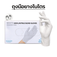 ราคา Macro ถุงมือไนไตร ไม่มีแป้ง 100 ชิ้น กล่อง อเนกประสงค์ สัมผัสอาหารได้ Food Grade Nitrile (21376311946)