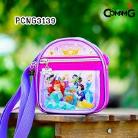 ราคา กระเป๋าสะพายข้างเจ้าหญิง กระเป๋าเด็กผู้หญิง ลายลิขสิทธิ์แท้ (15930268793)