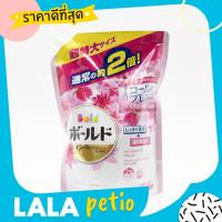 ราคา P G น้ำยาซักผ้าสูตรเข้มข้น นำเข้าจากญี่ปุ่น By Lala Petio (18606530024)