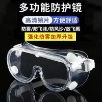 ราคา แว่นตา รุ่น กันน้ำ กันUV ป้องกันสารเคมี แว่นครอบตาพร้อมวาล์วระบายอากาศ (21701913780)