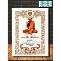 ราคา หนังสือ อรหันต์แห่งที่ราบสูง หลวงปู่มั่น ภูริทัตตเถระ ธรรมะ ศาสนาพุทธ หลักธรรมคำสอน พระภิกษุ Infinitybook Center (21404999136)