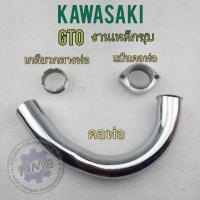 ราคา คอท่อ gto แป้นคอท่อ gto เกลียวกลางท่อ gto คอท่อ แป้นคอท่อ เกลียวกลางท่อ kawasaki gtoของใหม่ (16460407256)