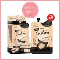 ราคา 5ซอง กล่อง โฮยอน คุชชั่น แมตต์ CHY Ho Yeon Cushion Matte กล่องดำ (21736049015)