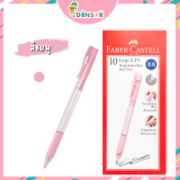 ราคา ยกกล่อง 10 ด้าม castell รุ่น Grip X P5 0 5 ด้าม ด้ามสีพาสเทล ปากกาลูกลื่น เฟเบอร์คาสเทลส์ หมึกสีน้ำเงิน (21490545752)