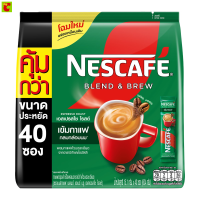 ราคา เนสกาแฟ เบลนด์ แอนด์ บรู เอสเปรสโซ โรสต์ กาแฟปรุงสำเร็จ 15 1 ก แพ็ค 40 (21784069212)