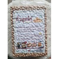 ราคา ถั่วลูกไก่ chickpea บรรจุถุงสูญญากาศ ขนาด 500กรัม 1000กรัม ถั่วไขมันดี โปรตีนสูง ไฟเบอร์สูง ถั่วลูกไก่ดิบ ถั่วลูกไก่แห้ง (21503311560)