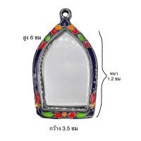 ราคา กรอบเงินเก่า ใส่ขุนแผนกรุบ้านกร่าง 10 แถม 1 (21425957793)