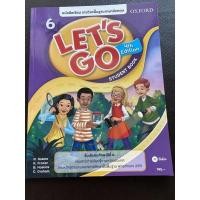 ราคา หนังสือเรียน แบบฝึกหัด ชุด Lets Go 4th Edition สำหรับชั้น ป 1 ป 2 ป 3 ป 4 ป 5 ป 6 Student Book และ Workbook ของ Oxford (16639640186)