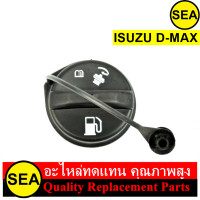 ราคา ฝาถังรถยนต์ สำหรับ ISUZU D MAX 070155 1ชิ้น (19589985939)