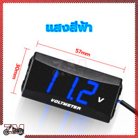 ราคา รถจักรยานยนต์ วัดโวลท์ดิจิตอล DC ไฟวัดแบตเตอรี่ เครื่องวัดแรงดันไฟฟ้า DC แบบดิจิตอลพร้อมจอแสดงผล LED วัดโวลท์ มีสีให้เลือก (21533036497)