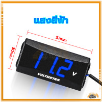 ราคา ไฟวัดแบตเตอรี่ ไฟวัดแบตเตอร์รี่ ตัววัดแบตเตอร์รี่ กันน้ำ 12V 80V ใช้กับรถมอเตอร์ไซค์ทุกรุ่น มีสีให้เลือก (21533718048)