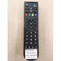 ราคา รีโมทสำหรับกล่อง รีโมททรูวิชั่น Topfield รุ่น T 200S เท่านั้น (8848738772)