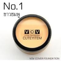 ราคา VOV COVER FOUNDATION วีโอวี รุ่นตลับดำ ครีมรองพื้นนำเข้า เนื้อครีมเนียนแน่น เน้นการปกปิด รอยสิว รอยแดง รอยดำ มี 4 เบอร์ (21675853943)