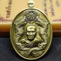 ราคา เหรียญ หลวงพ่อพัฒน์ รุ่น รวยสำเร็จ สมปรารถนา ปี๖๔ เนื้อทองประธานซาติน เลขโค้ด ๔๐๑ รับประกันแท้ตามหลักสากล 100 (21767930452)