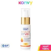 ราคา Yanhee Serum Vit E 20g ยันฮี เซรั่ม วิตอี ความชุ่มชื้น ช่วยฟื้นบำรุง (21749558846)