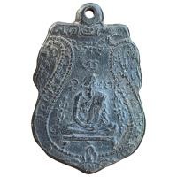 ราคา เหรียญหลวงพ่อกลั่น วัดพระญาติ เนื้อตะกั่ว พระสวยราคาแบ่งปัน (21781375219)