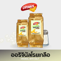 ราคา แพ็คใหญ่400g มี12รสชาติ กล้วยฉาบGYPSNACK กล้วยหินฉาบไขมันต่ำ กรอบ อร่อย ทานเพลิน (21406452442)
