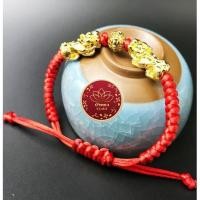 ราคา ด้ายแดงนำโชค เสริมความรัก ปี่เซียะแก้ชง (21780590071)