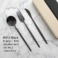 ราคา พร้อมส่ง ชุดช้อนส้อมตะเกียบ ช้อนเกาหลี 4 ชิ้น สแตนเลส 304 ช้อนส้อม ตะเกียบ พร้อมกล่องบรรจุ (19688874651)