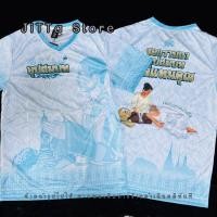 ราคา เสื้อนาค เสื้อเพื่อนนาค ผ้าระบายอากาศ ใส่สบาย (21450923097)