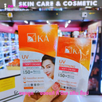 ราคา เค เอ ครีมซอง KA Serum Cream Sunscreen มีให้เลือก 13 สูตร (21780851438)