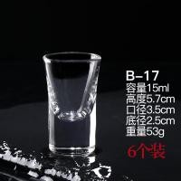 ราคา แก้วไวน์ขนาดเล็กใช้ในบ้านแก้วเหล้าแก้วเหล้าแก้วเหล้าแก้วคริสตัลขนาดเล็กสำหรับงานแต่งงานชุดแก้วไวน์ขาวแก้วไวน์ (10577271578)