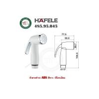 ราคา HAFELE 485 95 049 485 95 045 485 95 047 หัวชำระ หัวฉีดชำระ สีโครเมี่ยม สีขาว สีขาวตัดโครเมี่ยม (21615933193)