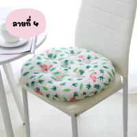 ราคา เบาะรองนั่ง หมอนรองนั่งทรงกลม ขนาด37x37cm มี12ลาย เบาะนั่งทรงกลม เบาะรองนั่งหลากสี (15967790966)