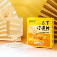 ราคา You Pin Home มะนาวฝานอบแห้ง มะนาวฝานอบแห้ง สูตรน้ำตาลน้อย คัดสรรจากมะนาวเกรด A อร่อยมาก แช่น้ำแล้วดื่มเพื่อเสริมวิตามินซี (21666601098)