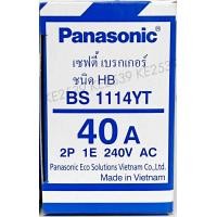 ราคา Panasonic เซฟตี้เบรกเกอร์ 2P 10A 15A 20A 30A 40A Safety breaker เบรกเกอร์พานาโซนิค เบรกเกอร์ 2 สาย เบรคเกอร์ พานาโซนิค (21719820952)