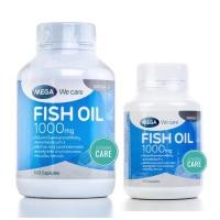 ราคา Mega We care Fish Oil 1000 มก 100 และ 30 แคปซูล น้ำมันปลา เพื่อสมองและความจำที่ดีเยี่ยม (18253335684)