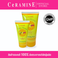 ราคา CERAMINE SWISS HONEI MOISTURIZING FOAM เซอรามายน์ สวิส ฮันนี่ มอยส์เจอร์ไรซิ่ง โฟม 50 g 110 g โฟมล้างหน้า น้ำผึ้ง สูตรอ่อนโยน ให้ผิว นุ่ม ชุ่มชื้น (16944989907)